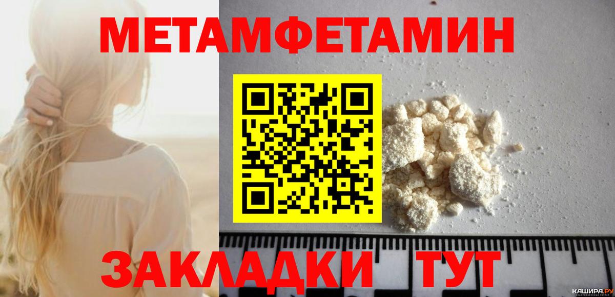 Амфетамин  Амфетамин Premium  Вход с VPN  Вичуга 