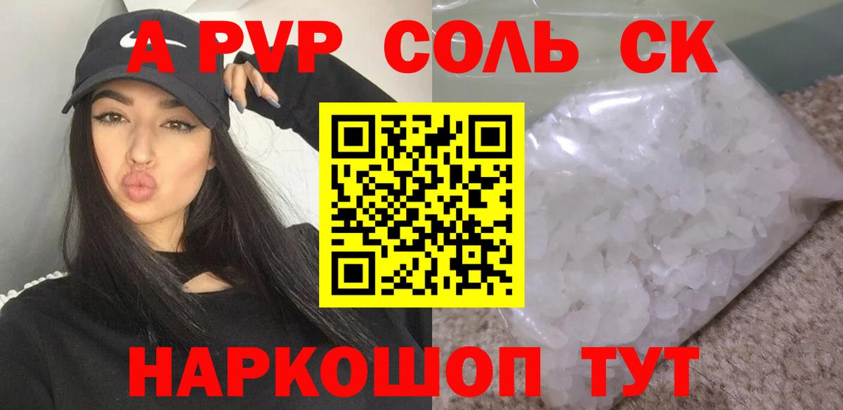 МАРИХУАНА  Cocaine  Амфетамин кристаллы  МЕТАМФЕТАМИН  ГАШ  Вход с VPN  А ПВП СК кристаллы  Вичуга  Мефедрон кристаллы 