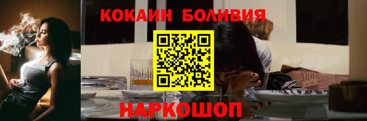 Вичуга  Cocaine 98%  Вход с VPN 