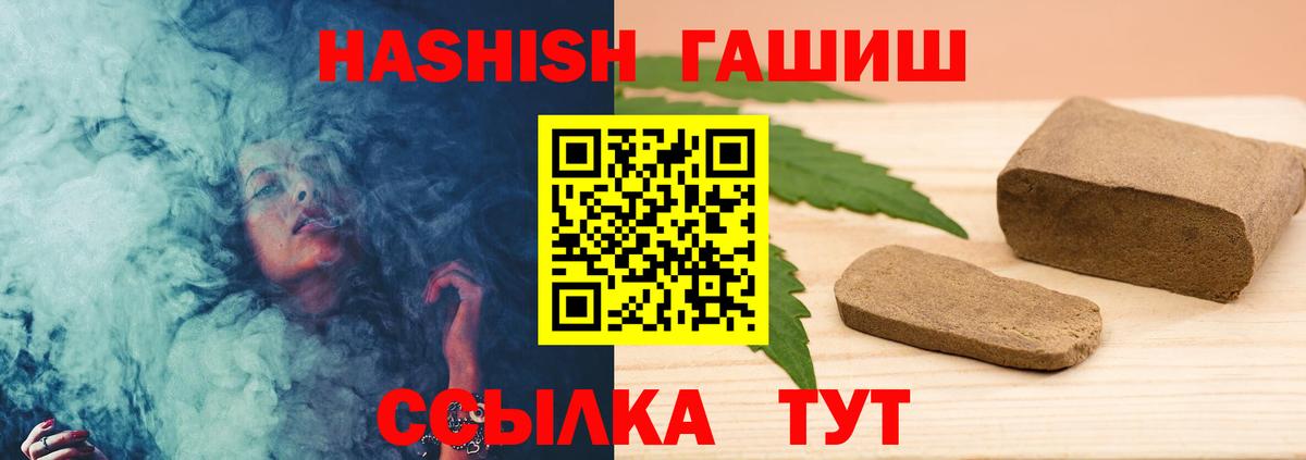Вичуга  наркошоп  Вход с VPN  Гашиш гашик  ГАШИШ гашик  ГАШ 