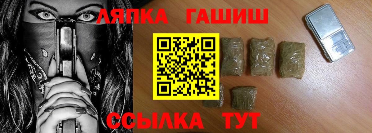 ГАШИШ AMNESIA HAZE Вичуга