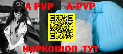 гидропоника Ливны