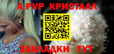 гидропоника Ливны
