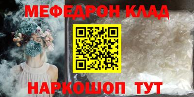 бошки Лесосибирск