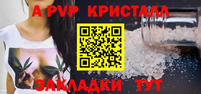 гидропоника Ливны