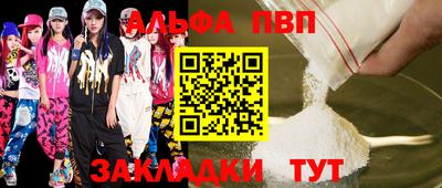 бошки Лесосибирск