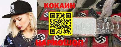 бошки Лесосибирск