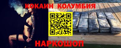 бошки Лесосибирск