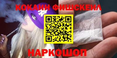 бошки Лесосибирск