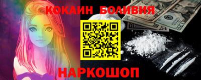 COCAINE Ликино-Дулёво