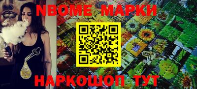 гидропоника Ливны