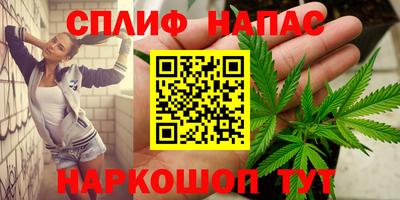 бошки Лесосибирск