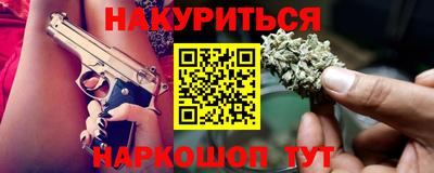 гидропоника Ливны