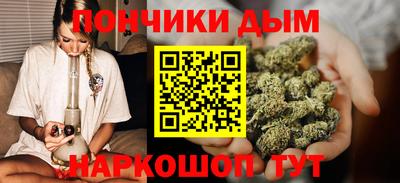 бошки Лесосибирск