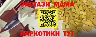 бошки Лесосибирск