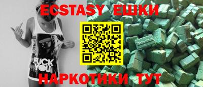 гидропоника Ливны