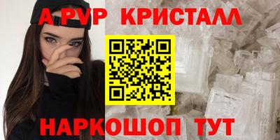 бошки Лесосибирск