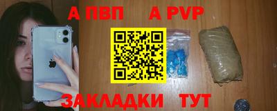 бошки Лесосибирск