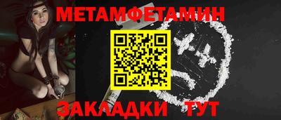 бошки Лесосибирск