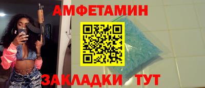 гидропоника Ливны