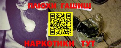 гидропоника Ливны