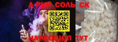 гидропоника Ливны
