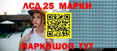бошки Лесосибирск