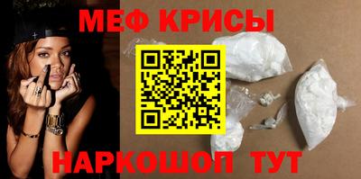 бошки Лесосибирск