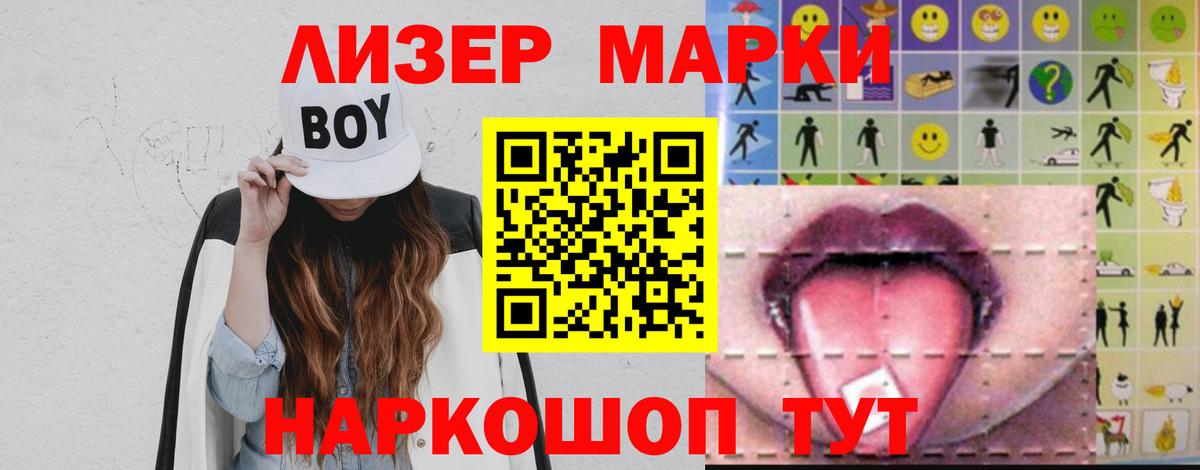 LSD-25 экстази кислота Вичуга