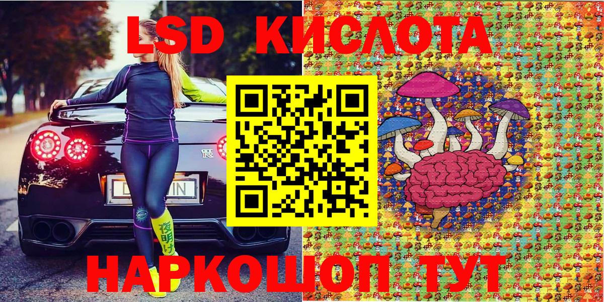 Марки NBOMe 1,8мг Вичуга
