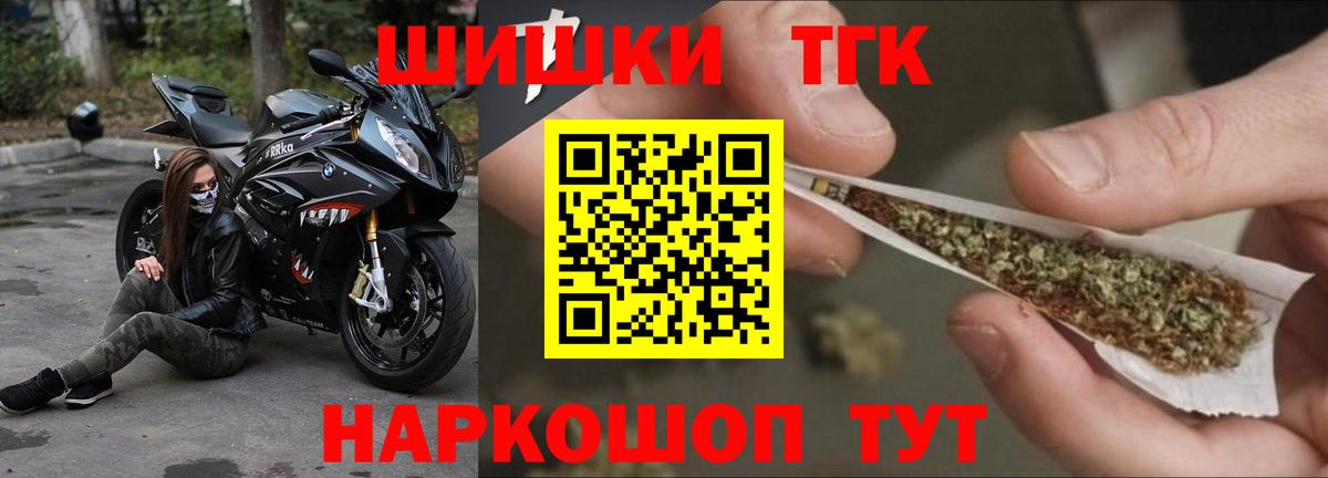 Канабис гибрид Вичуга