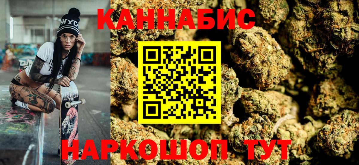 Марихуана марихуана  Бошки марихуана ГИДРОПОН  МАРИХУАНА семена  Вичуга  Вход с VPN 